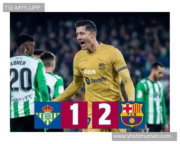 巴萨罗那主场迎战皇家贝蒂斯争夺西甲积分榜重要胜利