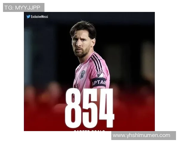 梅西突破进球纪录再创历史成就成就足球传奇地位