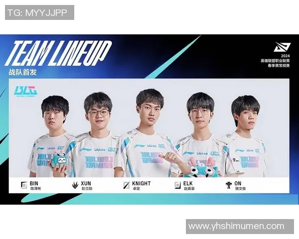 BLG战队配合引发热议玩家对战术选择的分歧与争论