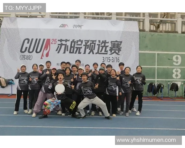 南京飞盘队耐力表现数据分析揭示训练效果与竞技水平提升的关系 南京飞盘队耐力表现数据分析揭示训练效果与竞技水平提升的关系