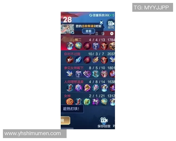 王者荣耀节奏排行榜新鲜出炉LNG战队荣登第十名引发热议