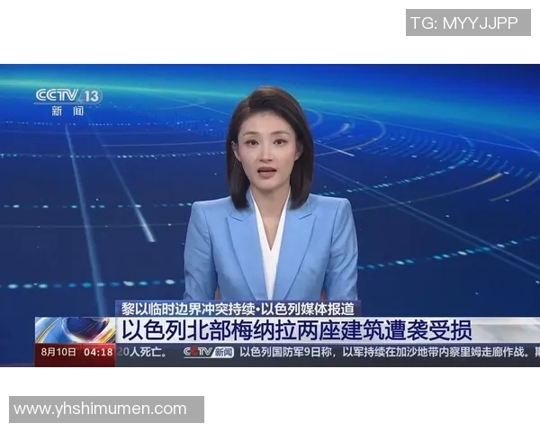 新闻直播：聚焦全球重大事件即时报道与分析全方位解读