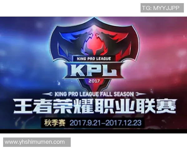 EDG战队心理素质分析：如何在王者荣耀中应对压力与挑战