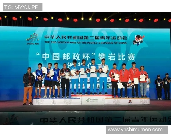 武汉攀岩队在极限运动会中以73分稳居积分榜首位