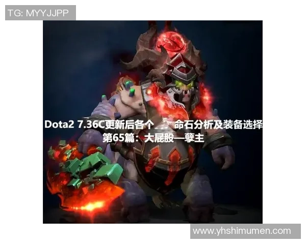 DOTA2盛宴：深入解析V5战队的极速战术与比赛策略