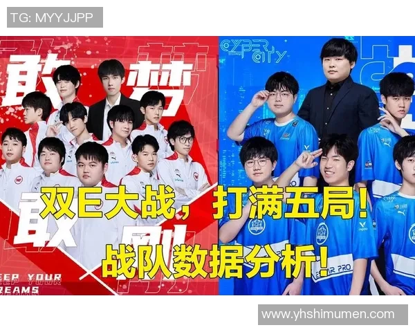数据分析揭示WE战队状态表现的关键因素与未来发展趋势 数据分析揭示WE战队状态表现的关键因素与未来发展趋势