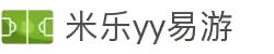 yy易游(中国)体育.官方网站-米乐